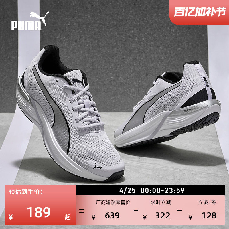 轻便网面透气舒适跑步鞋女款PUMA彪马官方夏季运动鞋FELINE377978