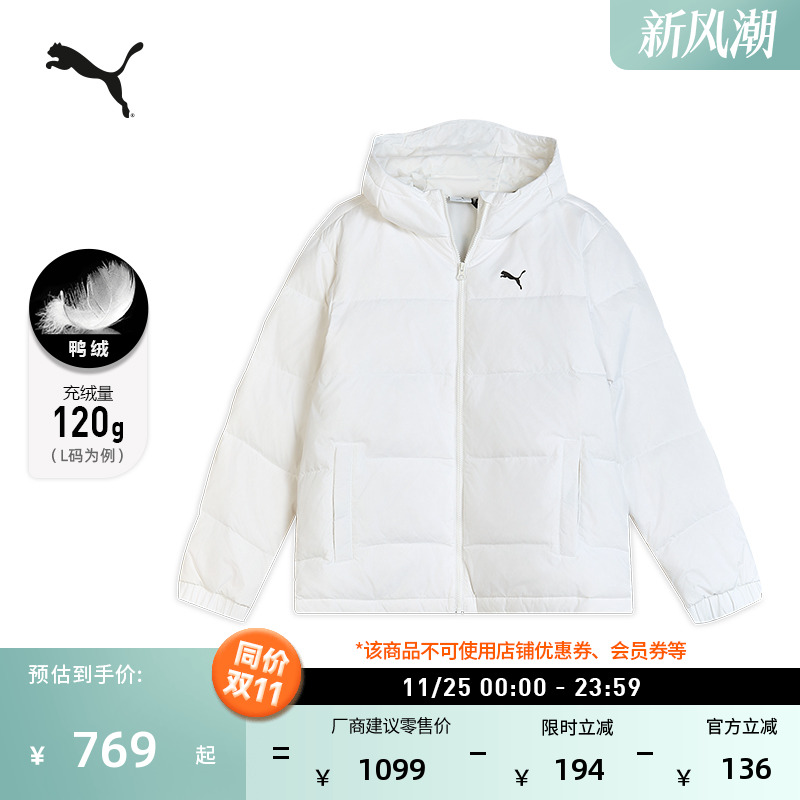 拒寒保暖黑白羽绒服男子PUMA彪马