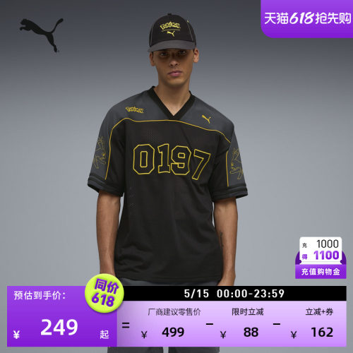 宝可梦联名透气短袖T恤PUMA彪马