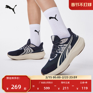 透气网面轻便防滑跑步鞋男女款PUMA彪马官方新款休闲运动鞋310780