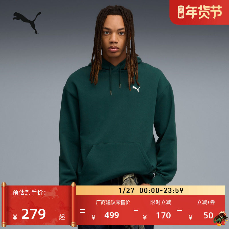 复古绿色纯棉休闲卫衣男PUMA彪马官方新款冬季长袖运动上衣631807,运动服/休闲服装,运动卫衣/套头衫,淘宝优惠券,粉丝福利购,淘宝优惠卷