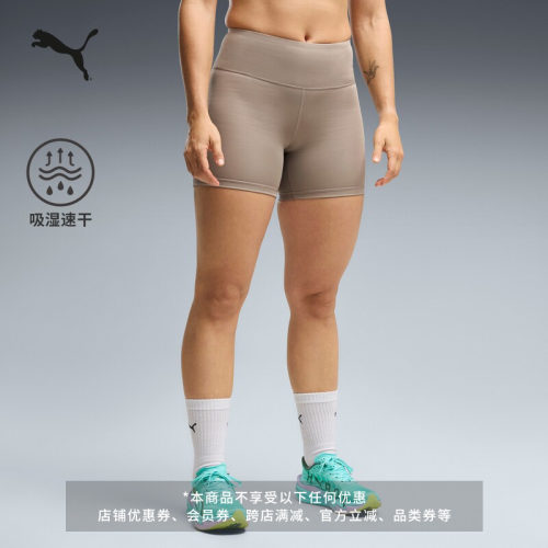 HYROX联名吸湿速干短裤PUMA彪马
