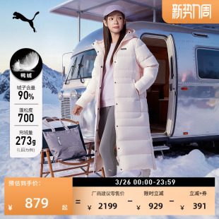 692775 保暖鸭绒外套 防风拒水700蓬90绒长款 羽绒服女PUMA彪马冬季