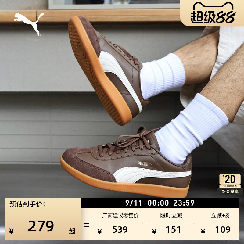 德训鞋|复古休闲皮面T头鞋男女款PUMA彪马新款夏季休闲鞋9T398174