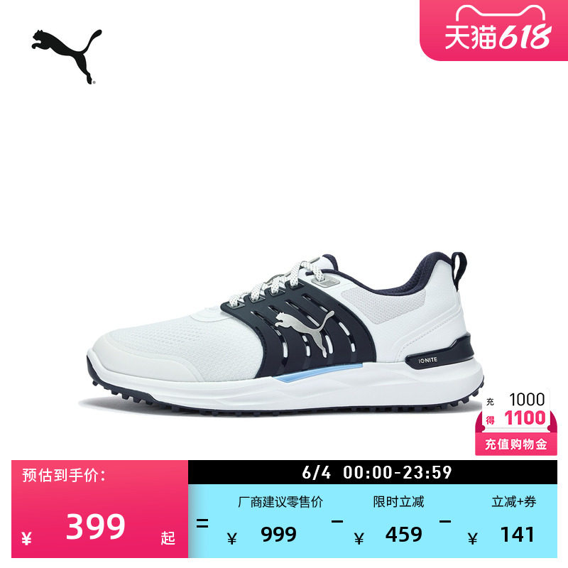 轻便白色抗扭高尔夫鞋运动鞋男子PUMA彪马官方新款夏IGNITE312548
