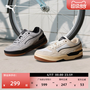 经典复古篮球休闲板鞋男女PUMA彪马增高深灰运动鞋REBOUND 402647