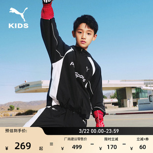 赛车风防泼水网眼透气运动外套男童PUMA彪马秋季休闲夹克 950552