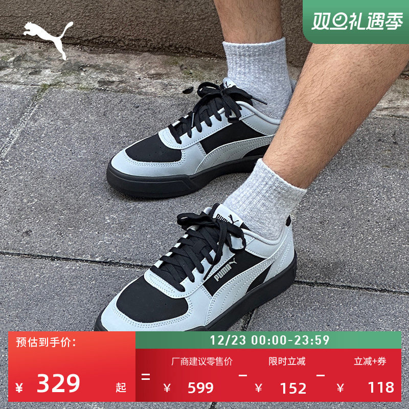 复古透气美拉德休闲板鞋PUMA彪马