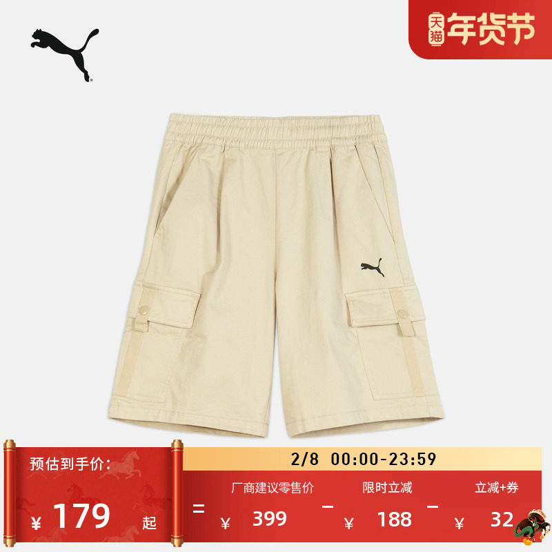 复古工装风休闲短裤三分裤男PUMA彪马官方新款夏梭织运动裤635852
