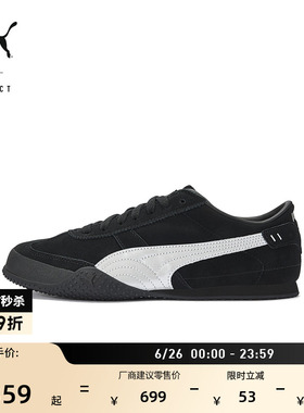 BELLA薄底鞋|黑色透气运动T头鞋女PUMA彪马新款夏季休闲鞋 402980