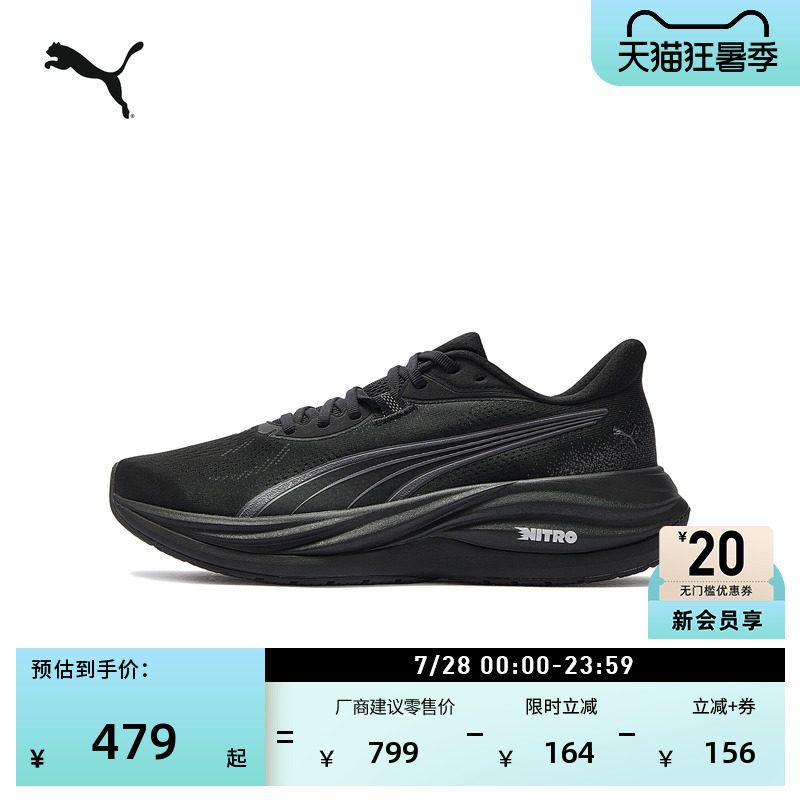 网眼透气氮气黑色运动跑步鞋男PUMA彪马夏季彪电5ELECTRIFY313488