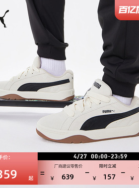 面包鞋|复古透气滑板鞋男女PUMA彪马官方夏运动休闲鞋PARK 400707