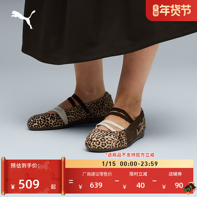 SPEEDCAT薄底鞋芭蕾鞋PUMA彪马