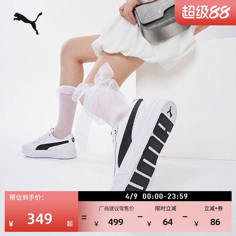 小白鞋|增高厚底网球板鞋女PUMA彪马官方冬运动休闲鞋SKYE 374764