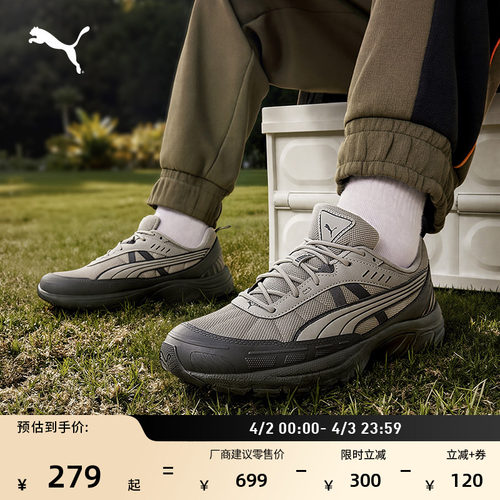 复古跑鞋厚底透气老爹鞋PUMA彪马