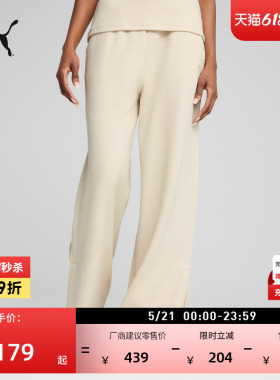 高腰白色开衩直筒阔腿运动长裤女子PUMA彪马官方新款针织裤687717