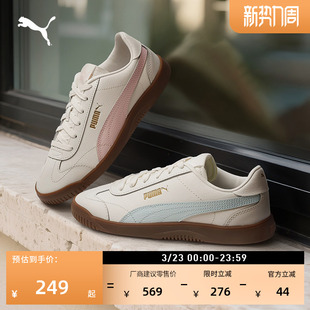 复古足球薄底休闲鞋女款PUMA彪马新款春低帮经典运动鞋CLUB397635