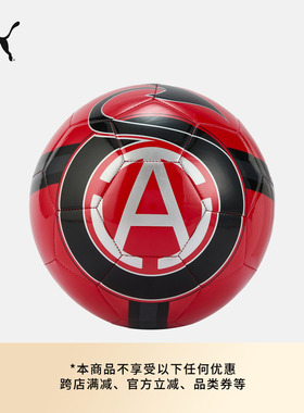SLAM JAM联名|AC米兰聚氨酯活动运动足球PUMA彪马官方新款 085291