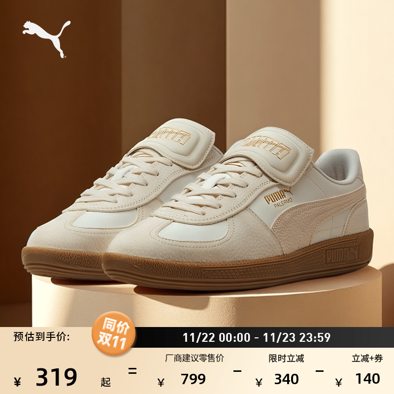 复古薄底德训T头鞋男女PUMA彪马