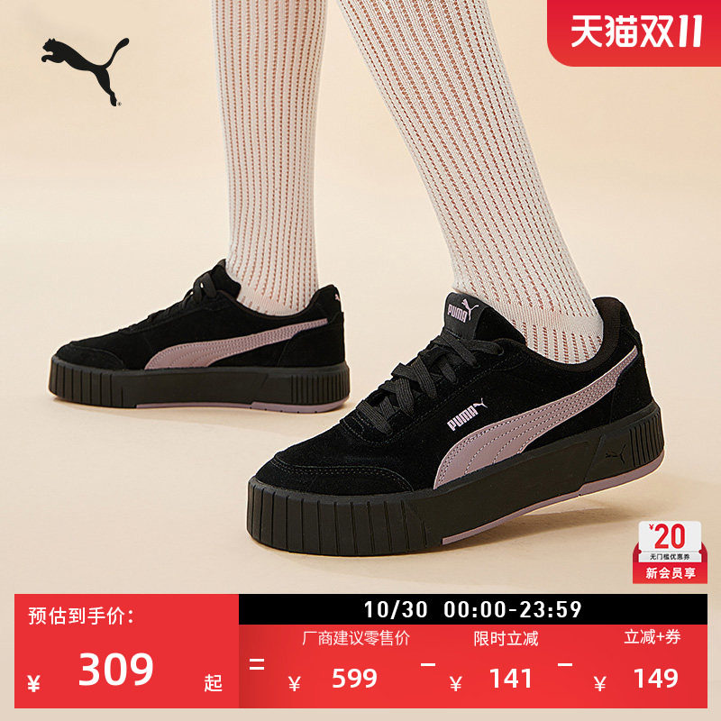 厚底鞋|增高松糕鞋板鞋女款PUMA彪马官方秋冬休闲鞋CARINA 402638