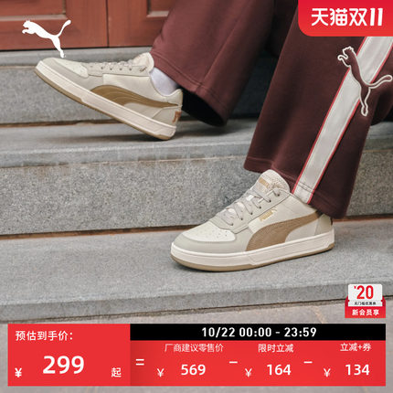 透气低帮休闲板鞋小白鞋男女款PUMA彪马官方新款秋季CAVEN 395082