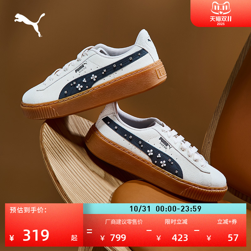 厚底鞋复古增高松糕鞋女PUMA彪马