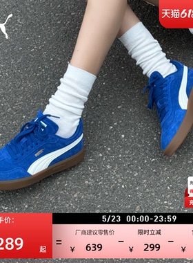 德训鞋|克莱因蓝色T头鞋男女款PUMA彪马夏季休闲鞋ASCENSO 405948
