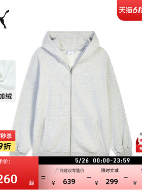 加绒加厚保暖宽松复古灰色运动外套女PUMA彪马冬季休闲夹克636312