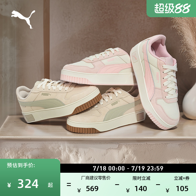 经典复古增高厚底鞋女子PUMA彪马
