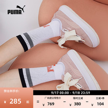 【面包鞋】多巴胺马卡龙厚底滑板鞋女PUMA彪马休闲鞋SUEDE 387321