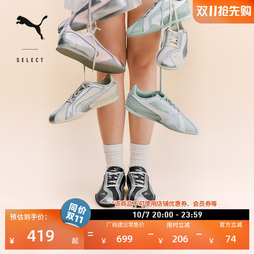 BELLA薄底鞋复古银色女PUMA彪马