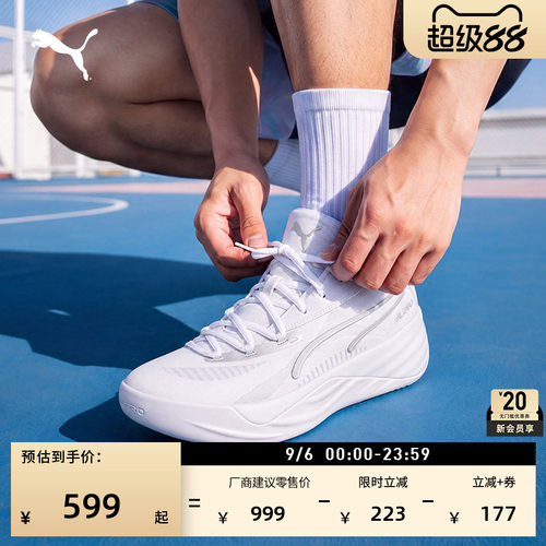 抗扭实战篮球鞋男女款PUMA彪马