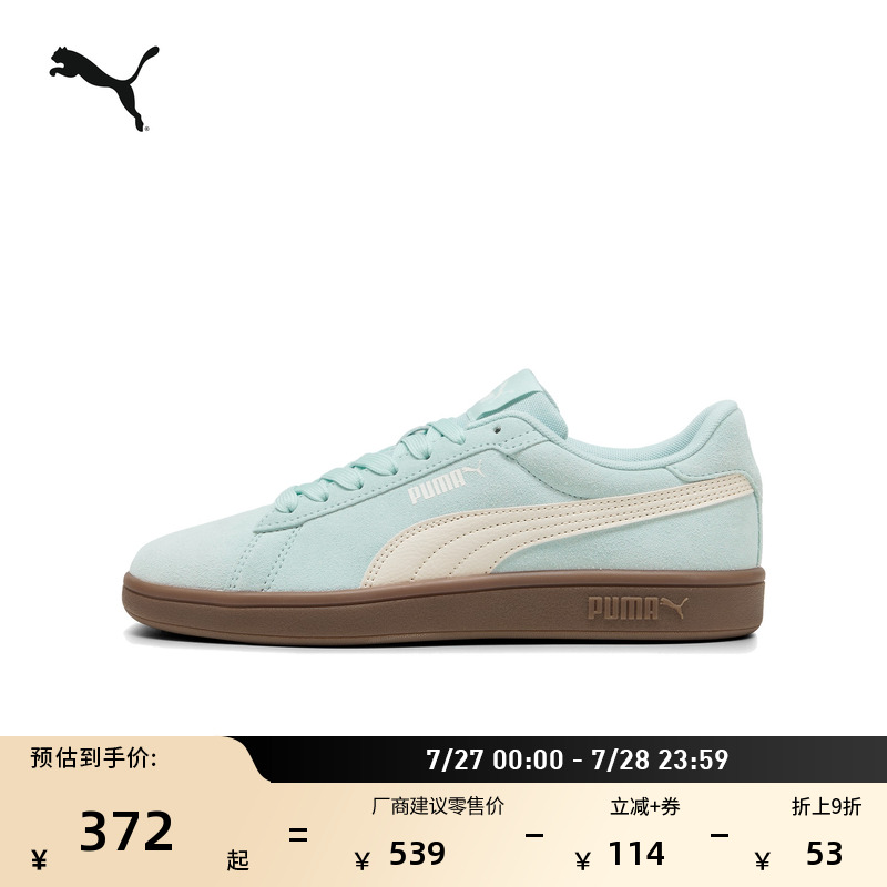 ۻ㣺ɫ-ɫ-ɫ-10 36 ŰٴбװЬPUMA371.2Ԫ