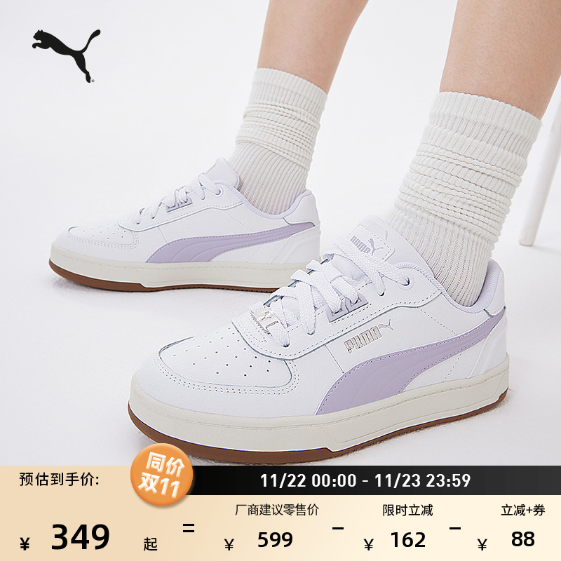 经典休闲板鞋小白鞋男女PUMA彪马