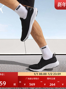 缓震防滑一脚蹬健步跑步鞋男女同款PUMA彪马运动鞋SOFTRIDE309833