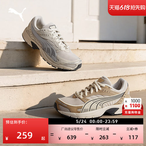 网面透气复古跑鞋休闲鞋PUMA彪马