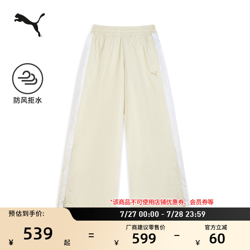 ɫ-01 XS ˮT7˶PUMA539.1Ԫ