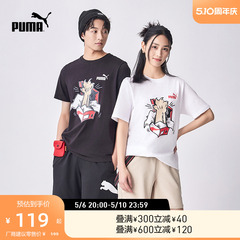 PUMA彪马官方男女运动休闲印花纯棉短袖T恤 SNEAKER TEE 676699