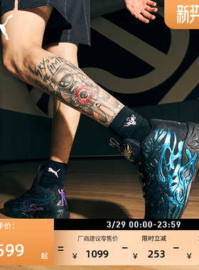 拉梅洛·鲍尔5D打印实战篮球鞋MB.04男女款PUMA彪马运动鞋 311310