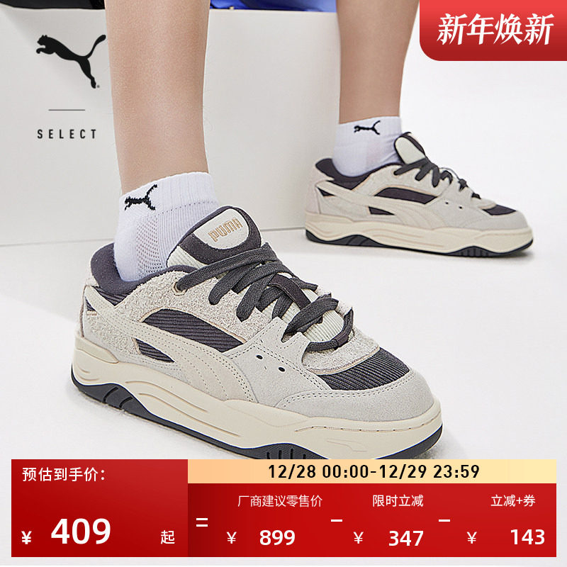 MMQϵ�����Ь����ЬPUMA�������Źٷ���������ЬPUMA-180 396025 409Ԫ