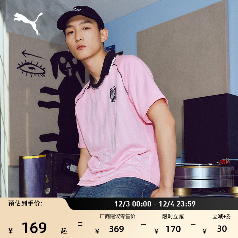 复古条纹短袖Polo衫男女PUMA彪马