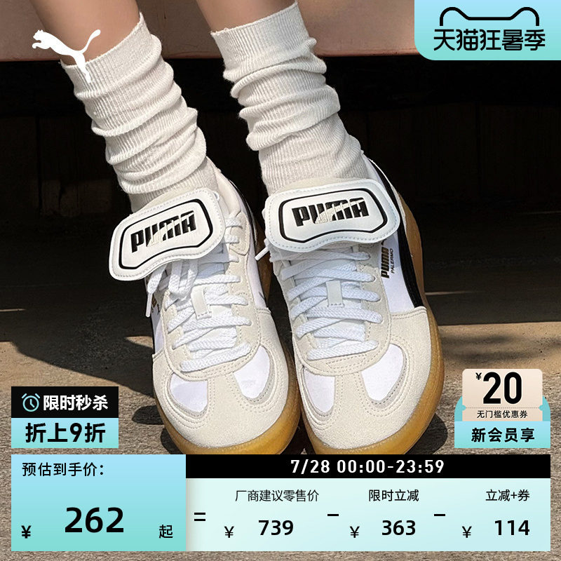 德训鞋|透气T头翻盖鞋女款PUMA彪马官方夏季休闲鞋PALERMO 401679