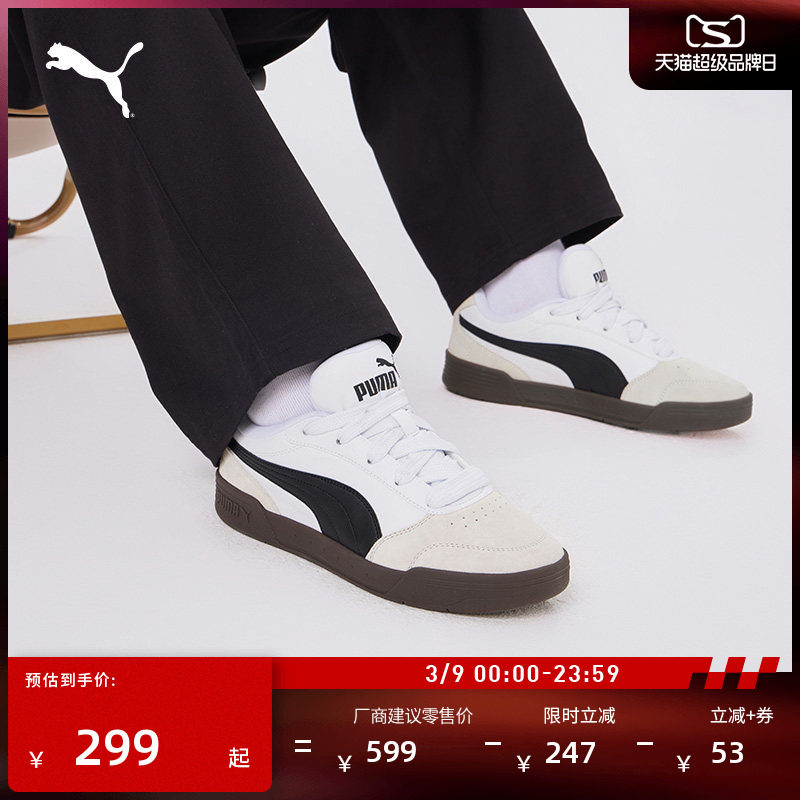 滑板鞋|复古黑色休闲鞋男女PUMA彪马官方新款冬板鞋C-SKATE407868