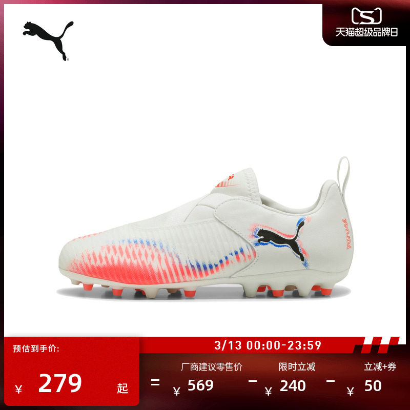 �ۻ��㣺��-��ɫ-����ɫ-01 33 MG�̶�ѵ������Ь��ŮPUMA���� 816Ԫ��4��(��204Ԫ/��)