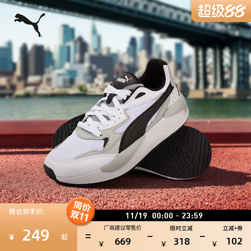 轻便网眼透气通勤休闲鞋PUMA彪马
