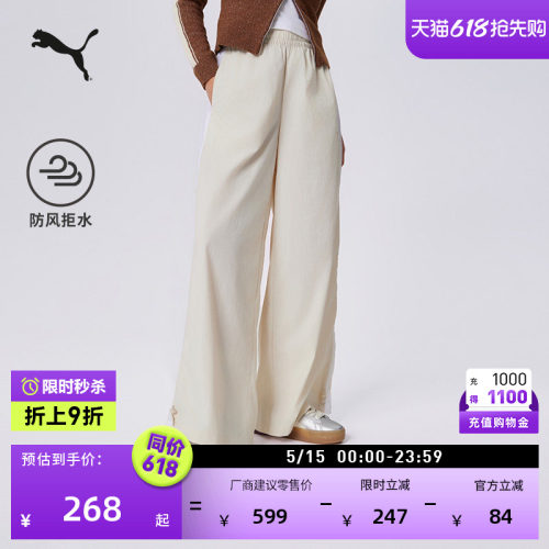 防风拒水经典T7阔腿裤女PUMA彪马