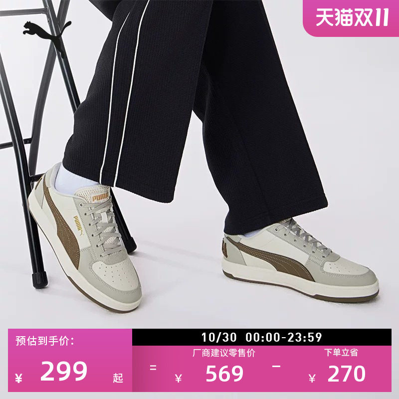 百亿|透气低帮板鞋休闲鞋男女款PUMA彪马官方新款秋冬CAVEN395082