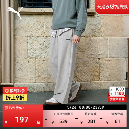 宽松直筒阔腿运动裤男女PUMA彪马