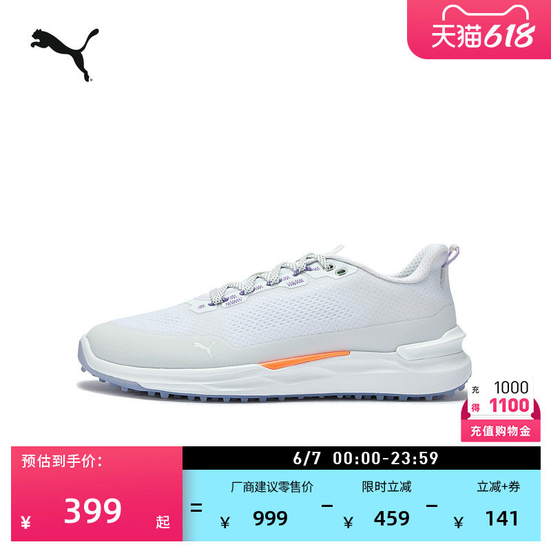 复古舒适高尔夫球鞋男子PUMA彪马官方新款夏季运动鞋IGNITE312557