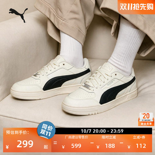 经典复古小白鞋板鞋男女PUMA彪马